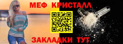 МДМА Волгодонск