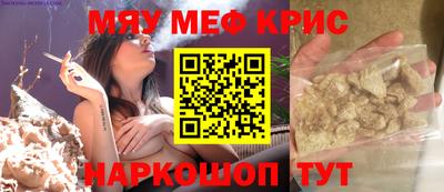 МДМА Волгодонск