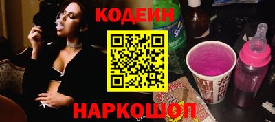 MESCALINE Волжский