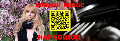 MESCALINE Волжский