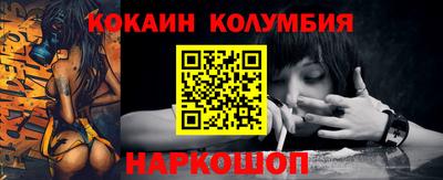 МДМА Волгодонск