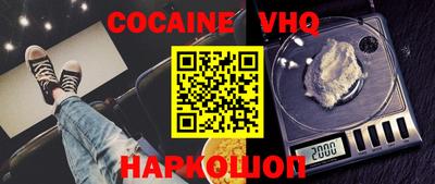 MESCALINE Волжский