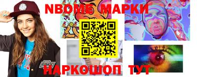 мяу мяу кристалл Волжск
