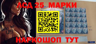 MESCALINE Волжский