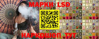 MESCALINE Волжский