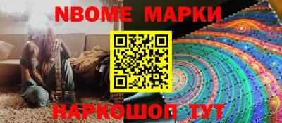 мяу мяу кристалл Волжск