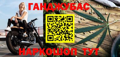 МДМА Волгодонск