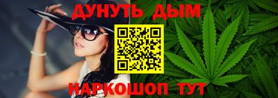 мяу мяу кристалл Волжск
