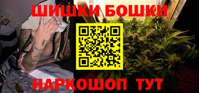 мяу мяу кристалл Волжск