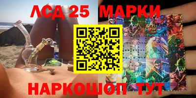 МДМА Волгодонск