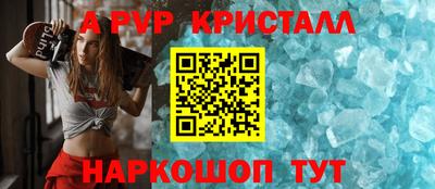 МДМА Волгодонск