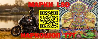 MESCALINE Волжский