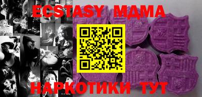 мяу мяу кристалл Волжск