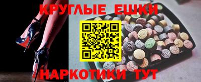 МДМА Волгодонск