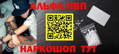 MESCALINE Волжский