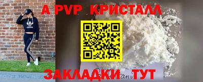 МДМА Волгодонск