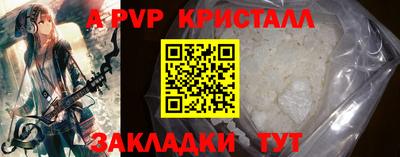 MESCALINE Волжский