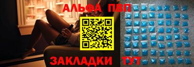 мяу мяу кристалл Волжск