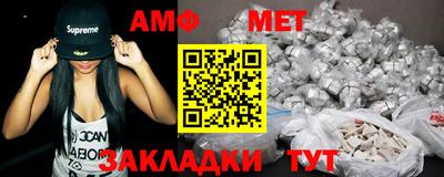 MESCALINE Волжский