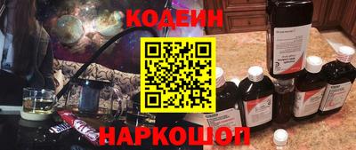 MESCALINE Волжский