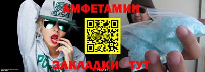 МДМА Волгодонск