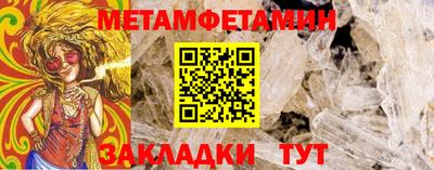 МДМА Волгодонск