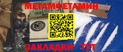 MESCALINE Волжский