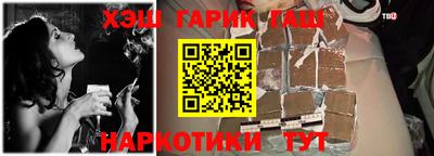 МДМА Волгодонск