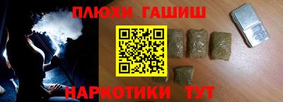 MESCALINE Волжский