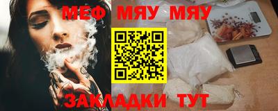 МДМА Волгодонск