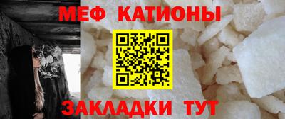 МДМА Волгодонск