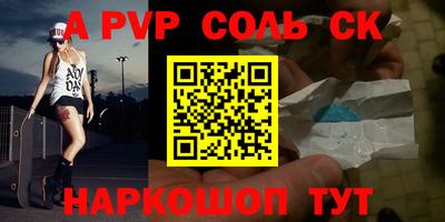 MESCALINE Волжский
