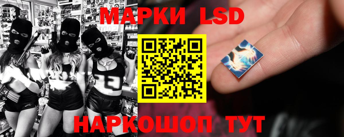 LSD-25 экстази ecstasy Иркутск