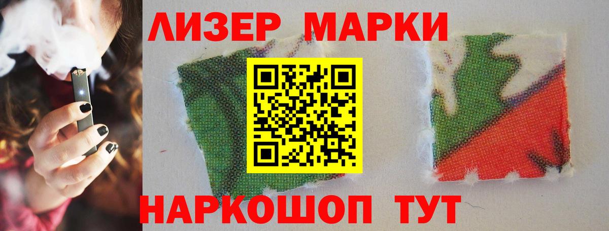 LSD-25 экстази ecstasy  LSD-25 экстази кислота  Лсд 25 экстази  Иркутск  Вход с VPN 