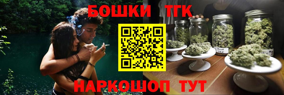 Конопля OG Kush  Вход с VPN  Иркутск  Бошки марихуана планчик 